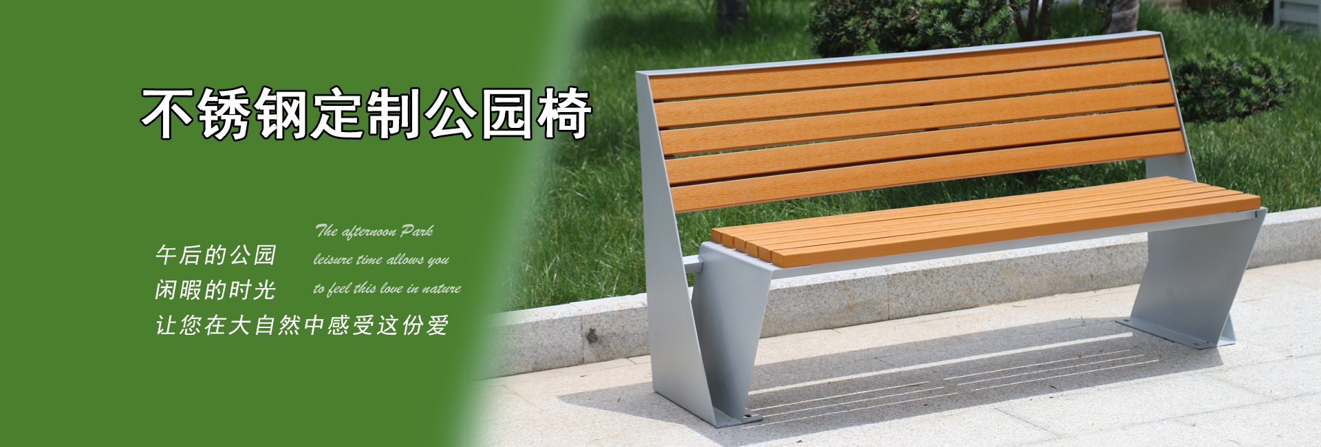舒納和戶外沙灘躺椅，采用獨(dú)特ABS工程塑料設(shè)計(jì)、防腐防水防老化，綠色環(huán)保結(jié)實(shí)耐用。